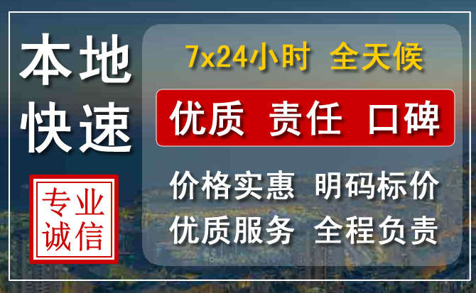 让胡路附近流动补胎电话.jpg