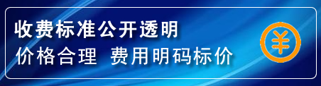 让胡路换轮胎电话