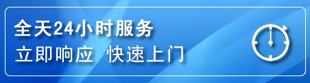 让胡路上门补胎电话