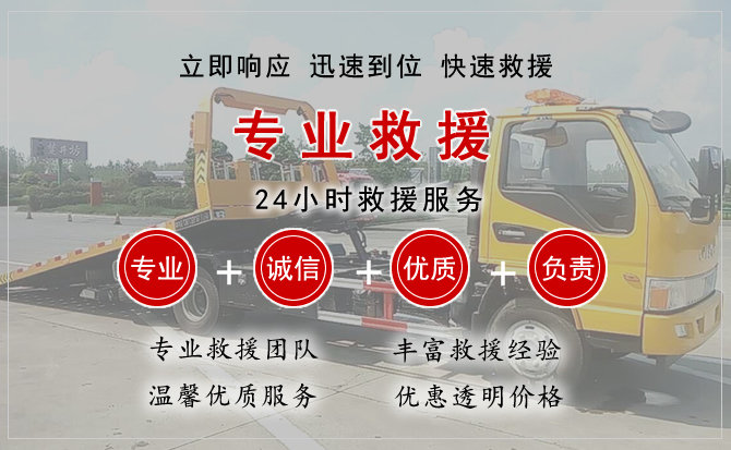 让胡路中途换轮胎电话.jpg"/